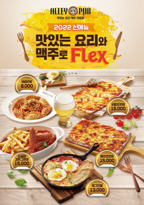 엘리팝 이미지