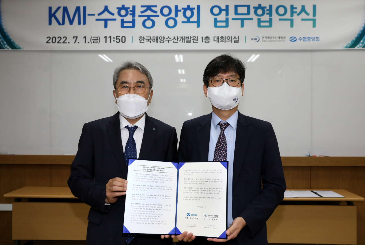 상호수산 이미지