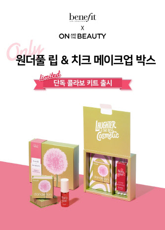 더뷰티 이미지