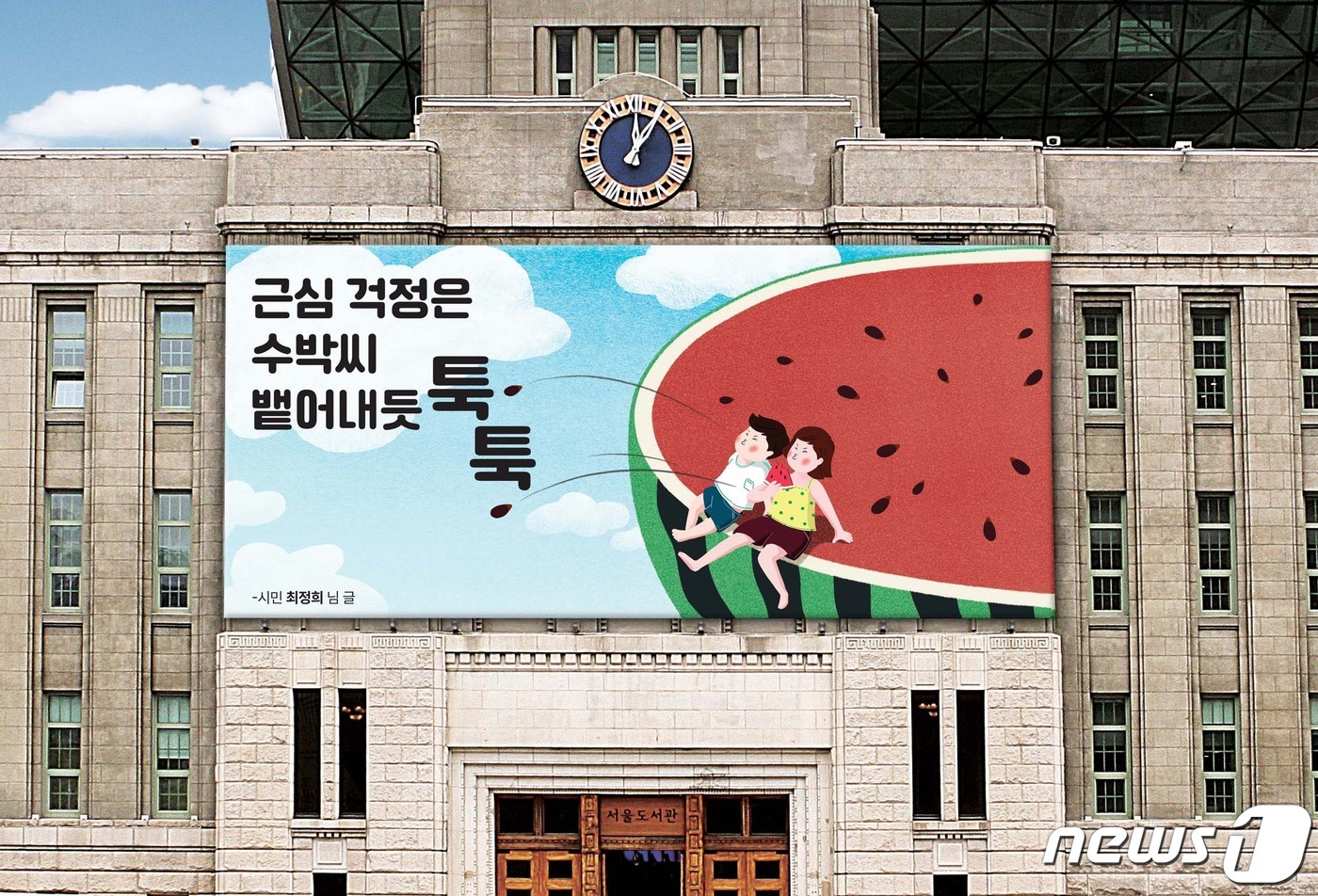 새김 이미지