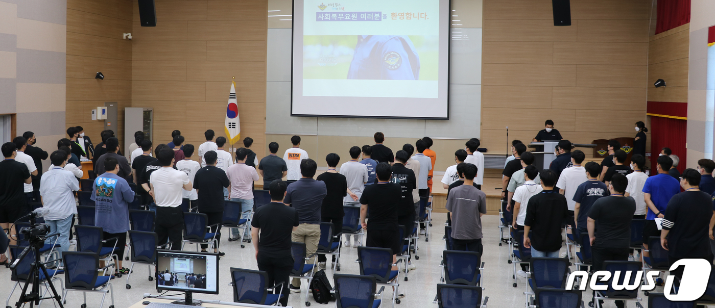 사회복무연수센터(6) 이미지