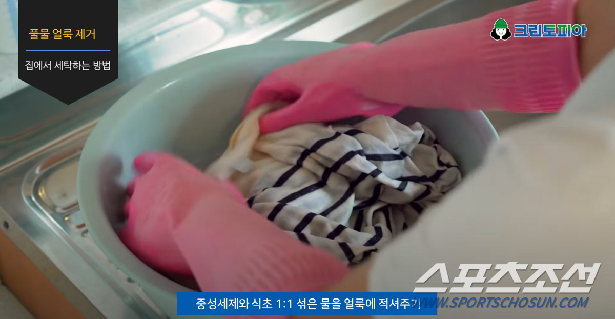 산성의류 이미지