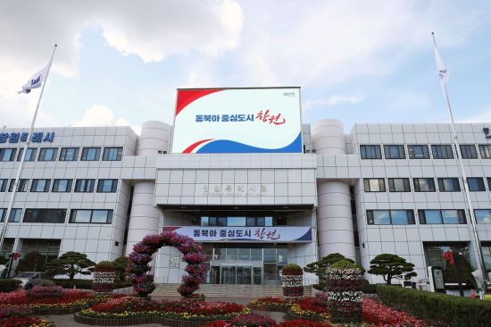 창원중앙건강생활 이미지