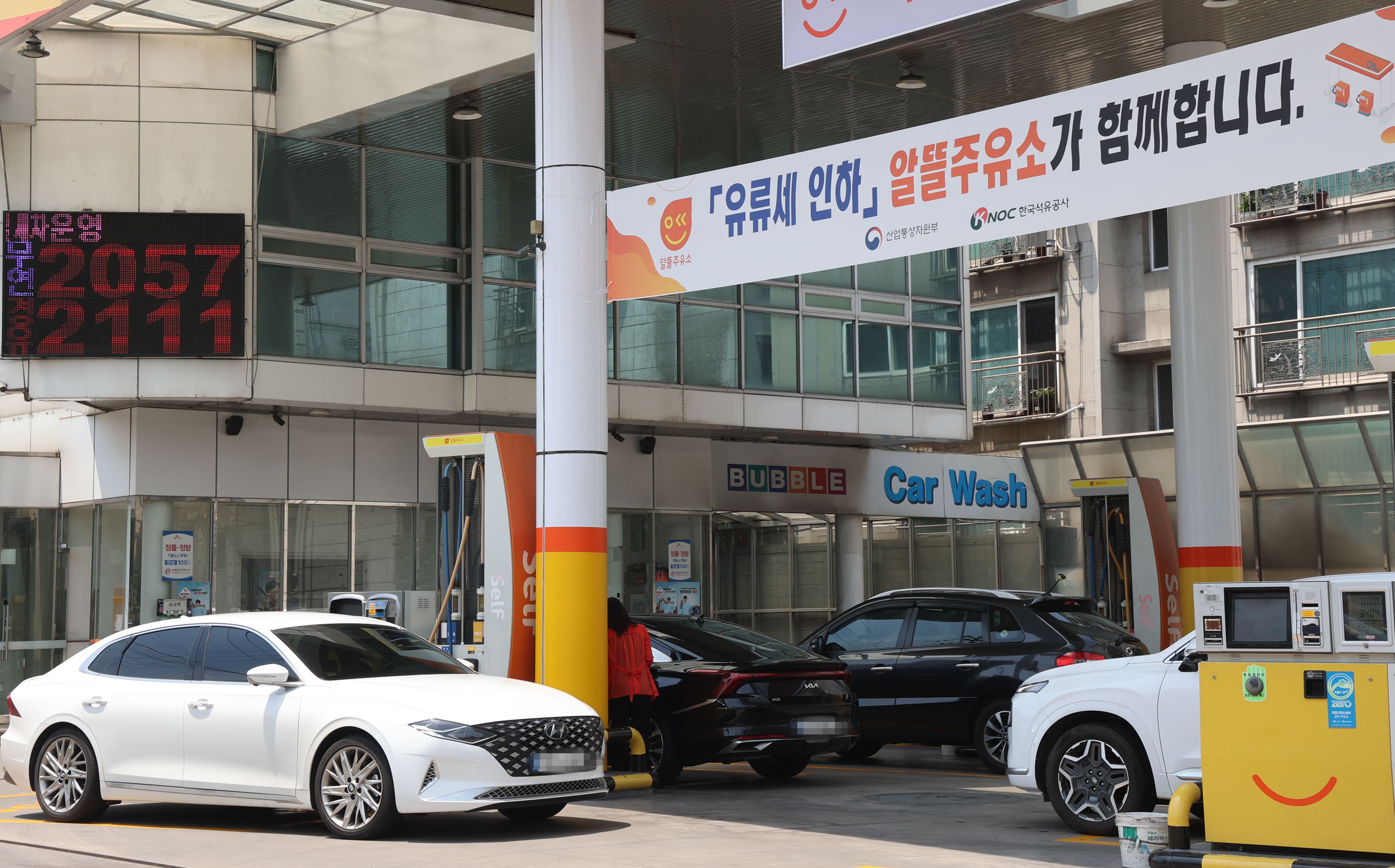 극동주유소 이미지