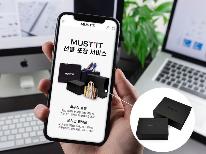 머스트 이미지