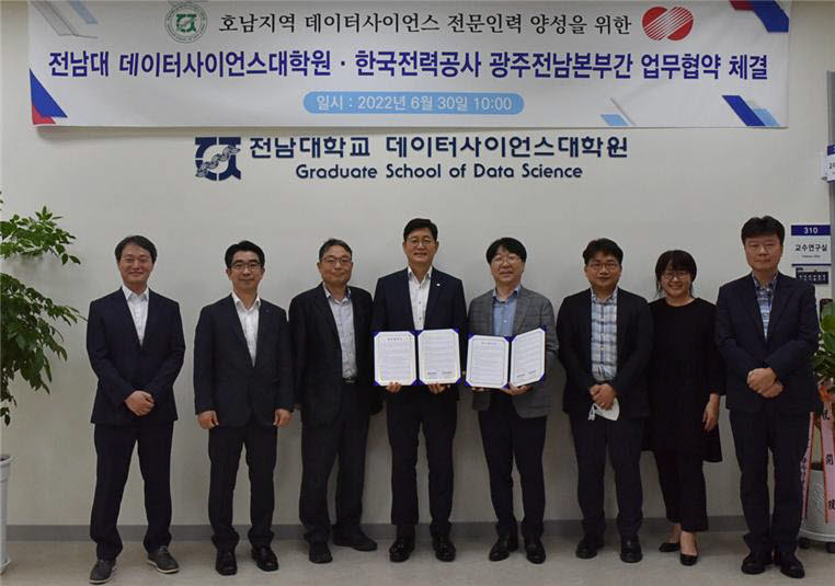 한전인력공사 이미지