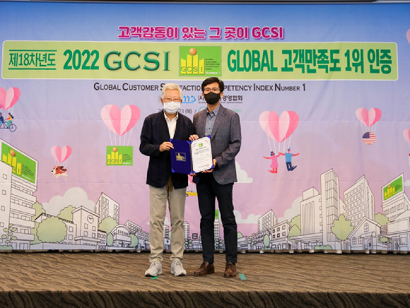 BS글로벌 이미지