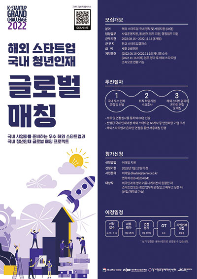 그랜드정보통신 이미지