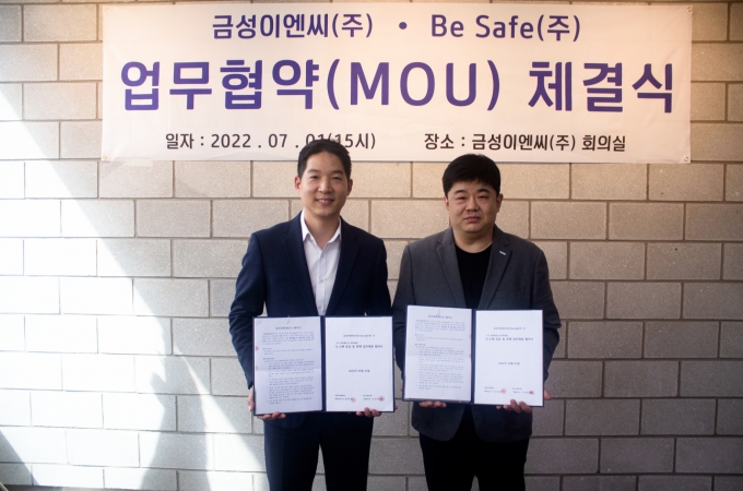 금성이엔씨 이미지