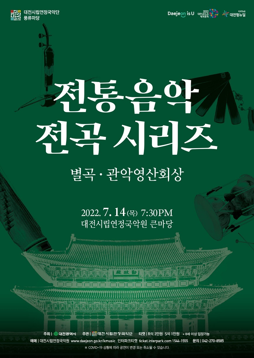 연정과 이미지