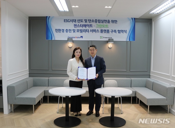 그린써비스 이미지