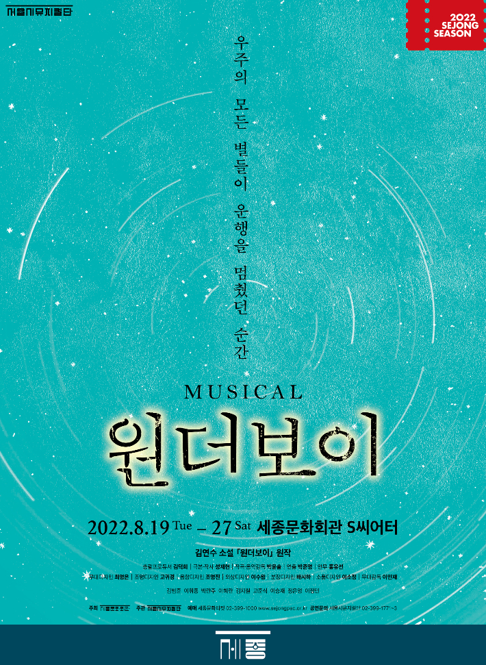 원더웍스 이미지