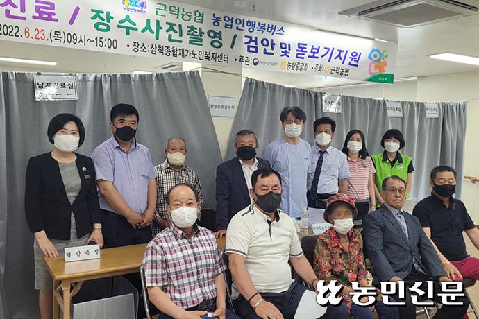 근덕농업협동조합 이미지