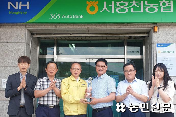 서홍천농업협동조합 이미지