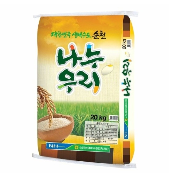 미로유통 이미지
