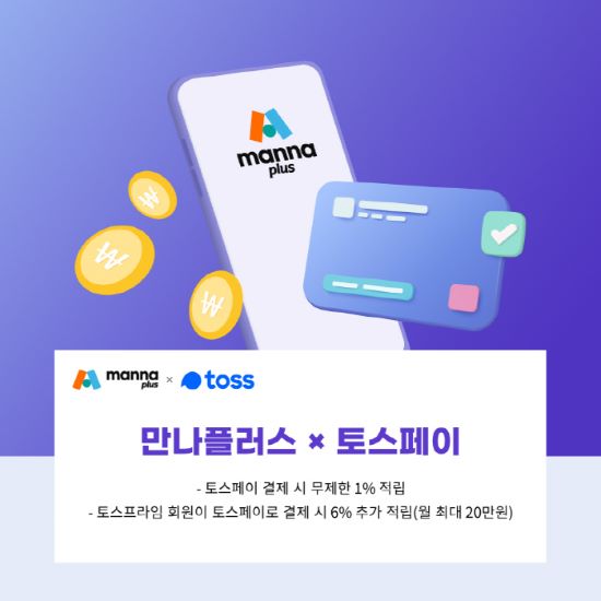 페이플러스 이미지