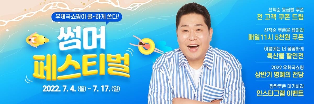 한국유통정육 이미지