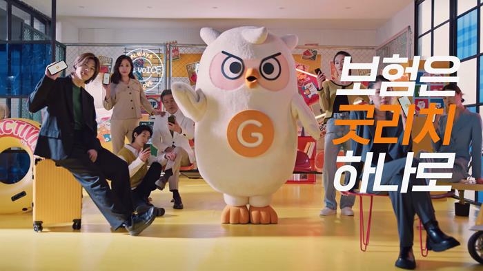 굿리치 이미지