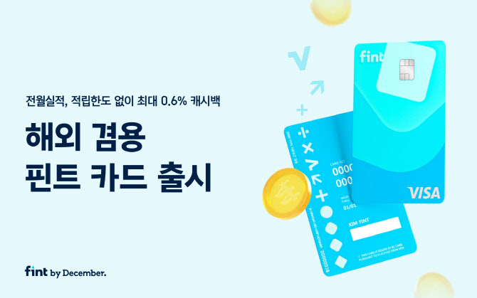 더핀트 이미지