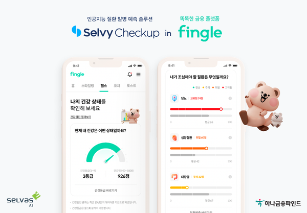 체크업 이미지