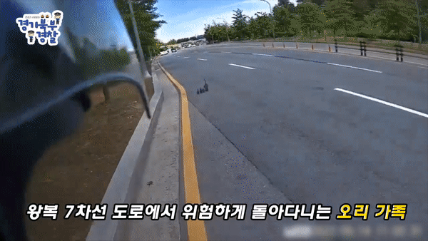 경찰청 공식 페이스북 갈무리 © 뉴스1