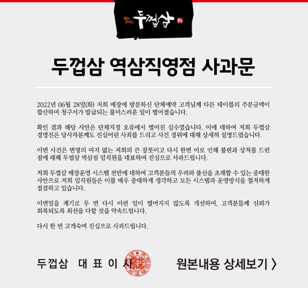 두껍삼 이미지