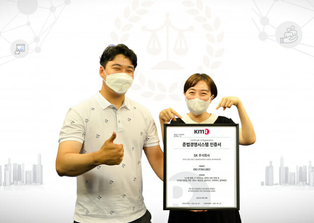 SK시스템 이미지
