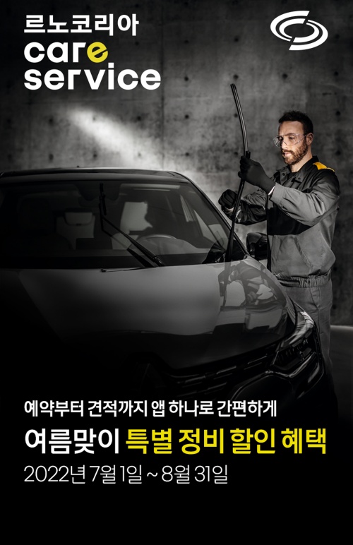 금호자동차정비 이미지