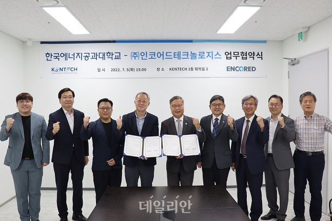 인에너지 이미지