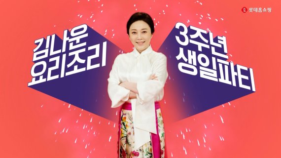 요리조리 이미지
