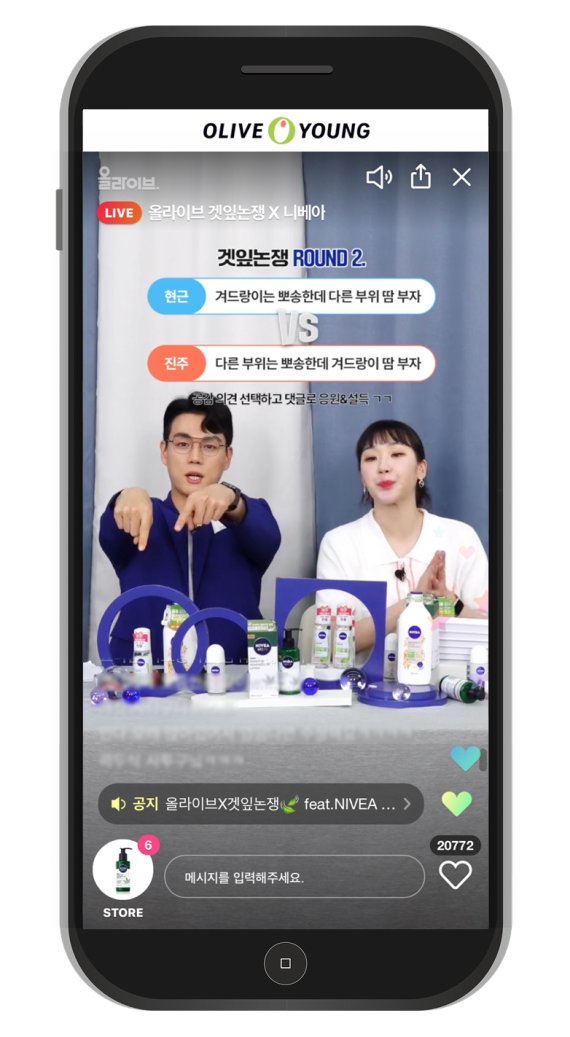 올라이브 이미지