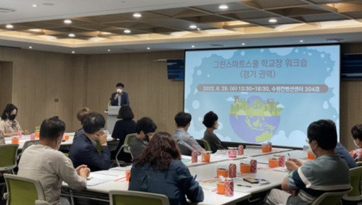 스마트스쿨 이미지