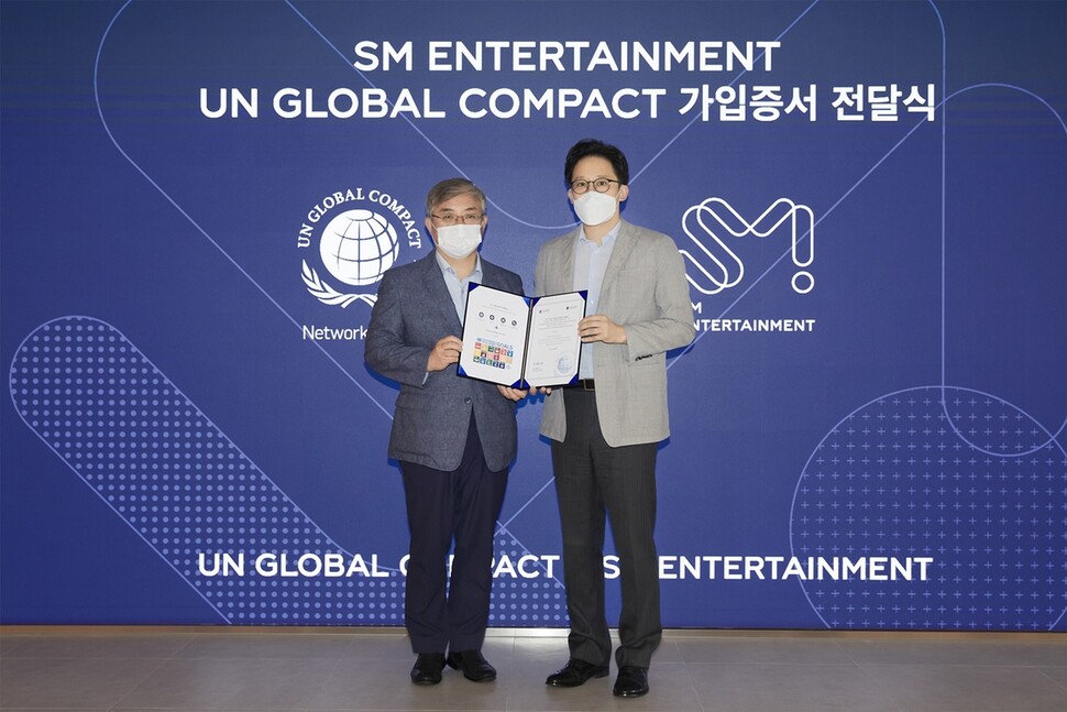 유엔에스엠 이미지