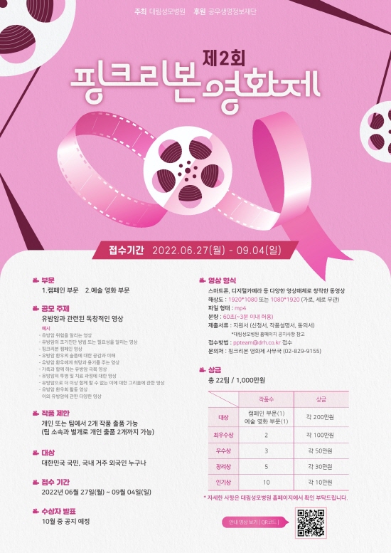 대림성모병원 이미지