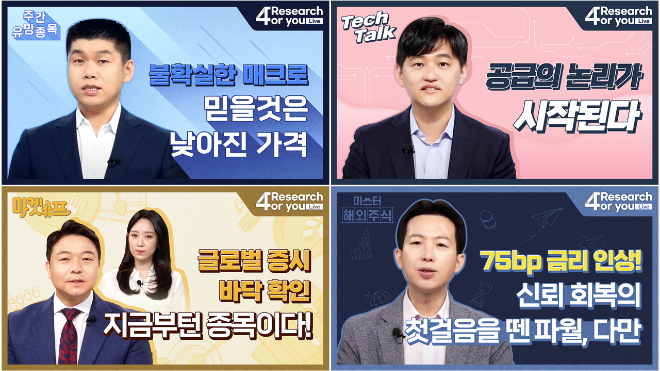 포 라이브 이미지
