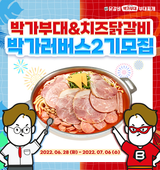 박가 이미지