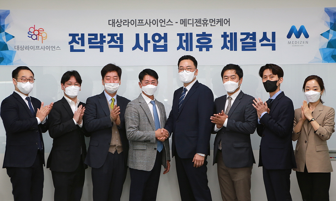 라이프종합관리 이미지