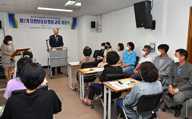 정선요양보호사교육원 이미지