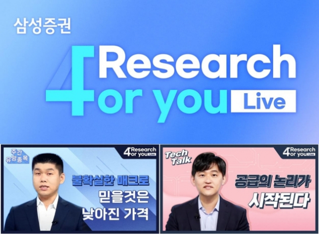 포 라이브 이미지
