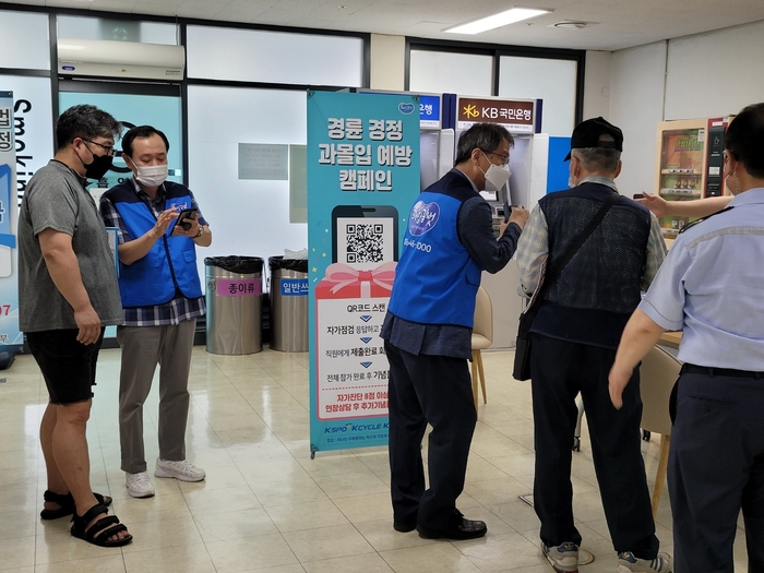경륜경정사업본부 동대문 이미지
