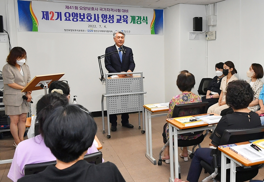 정선요양보호사교육원 이미지