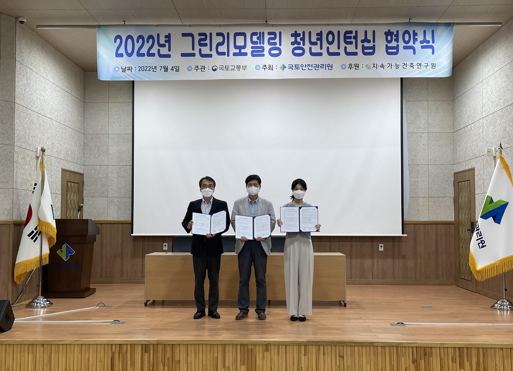그린안전 이미지