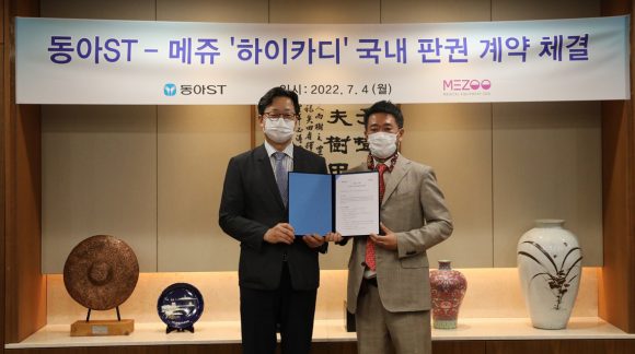 하이카케어 이미지
