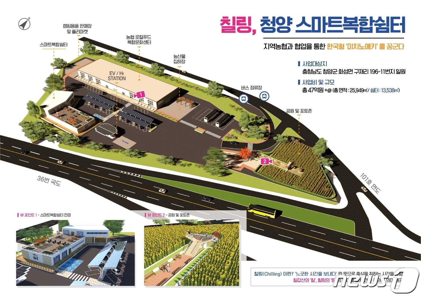 율리쉼터 이미지