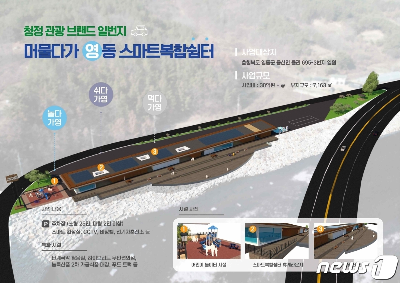 율리쉼터 이미지