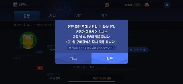더케어시스템 이미지