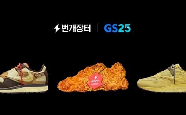 번개인력 이미지
