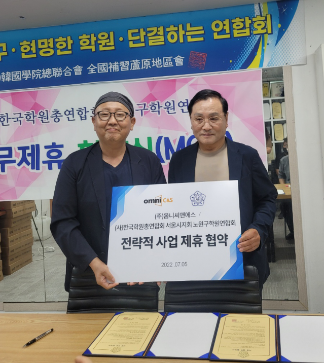 씨앤에스 이미지