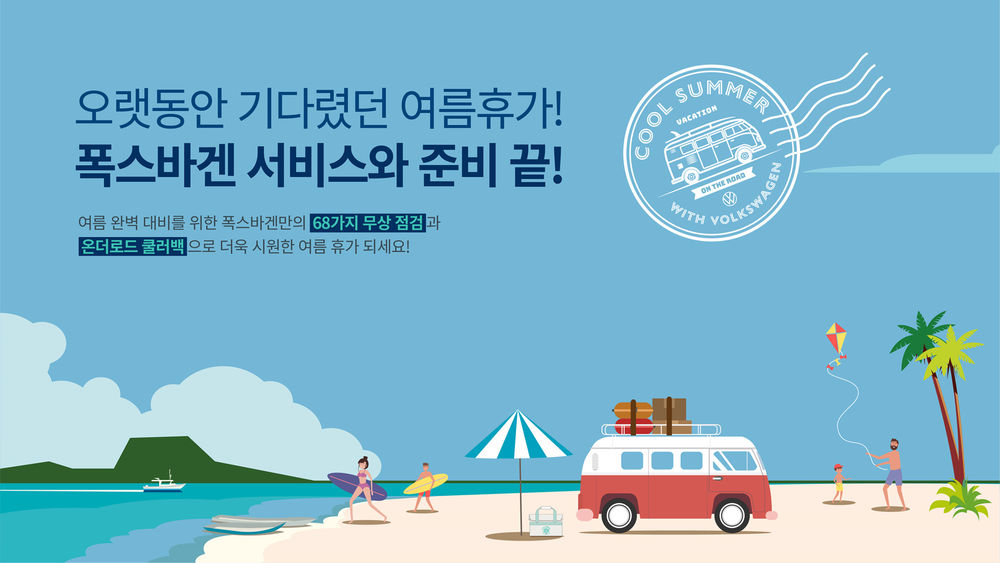 클린원서비스 이미지