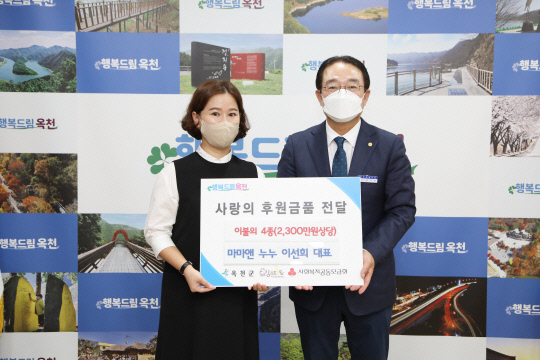 누누마마 이미지